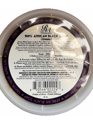 100% African Black Soap - Creamy